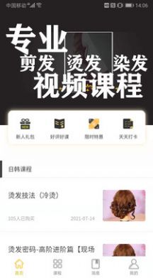 小喜鹊app安卓版图片1