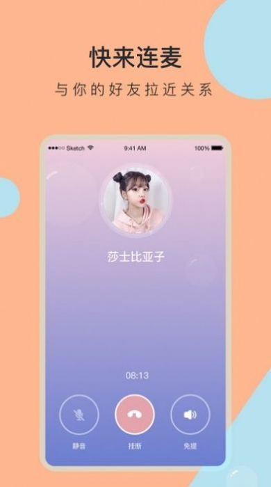 脱单盲盒app官方版图片1