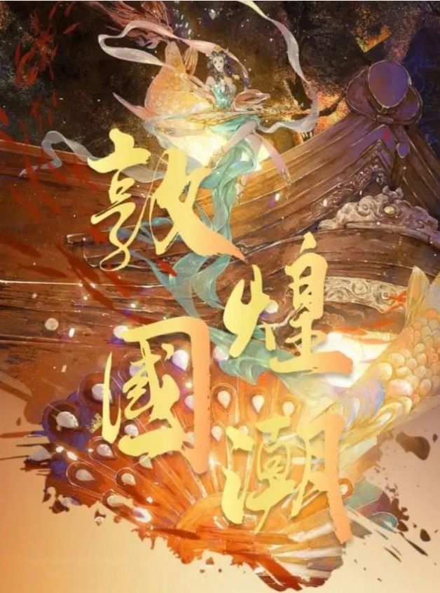 中网数藏盲盒app下载官方最新版图片1