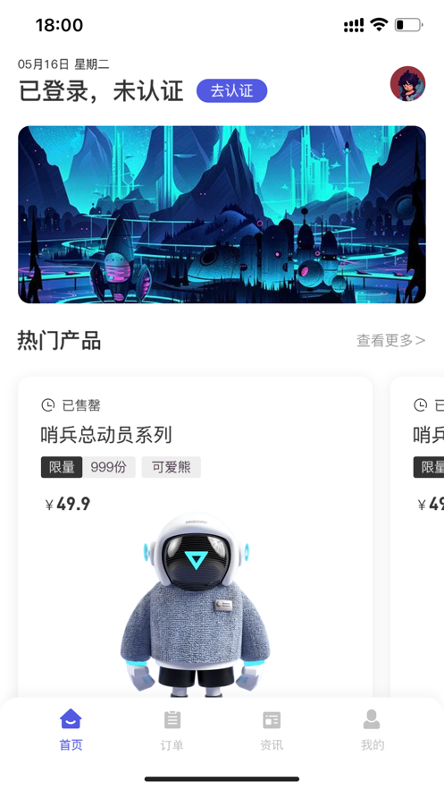 最九州艺术平台app官方版图片1