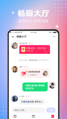枝视频app安卓版图片1