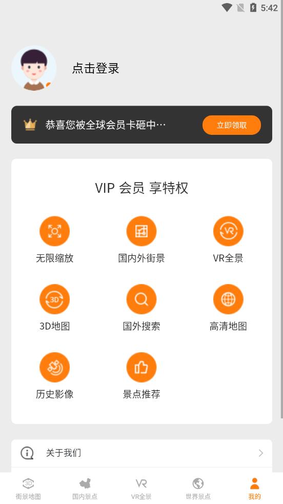 云游高清App最新版图片1