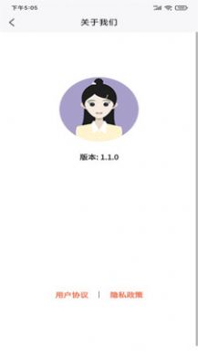 爱康达app手机版图片1