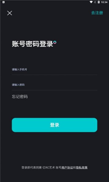 亿RC艺术数字藏品APP官方版图片1