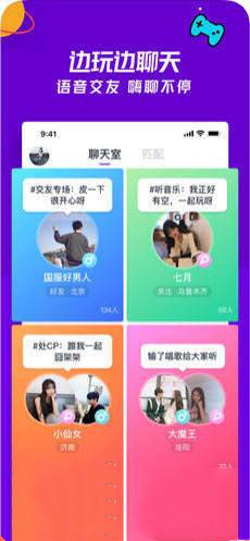 忘聊app客户端图片1