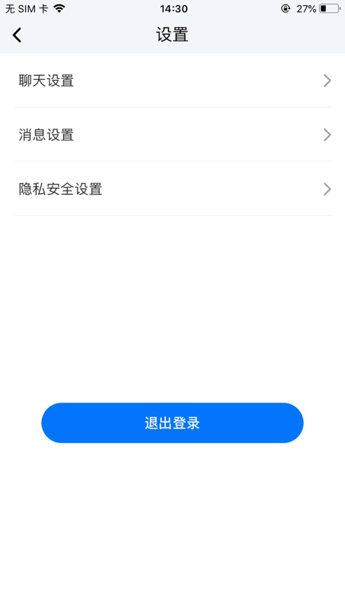 探虫app官方版图片1