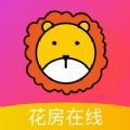 花房在线app官方版 v1.0