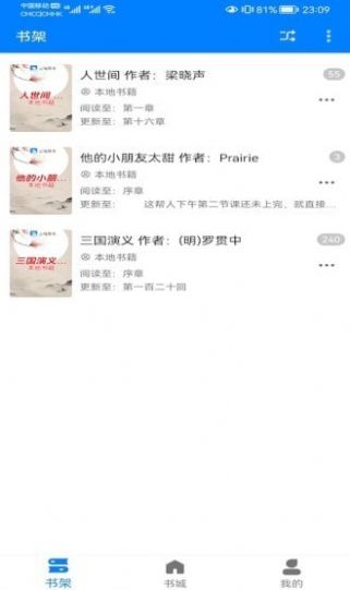 云兔搜书APP官方版 v1.1.5
