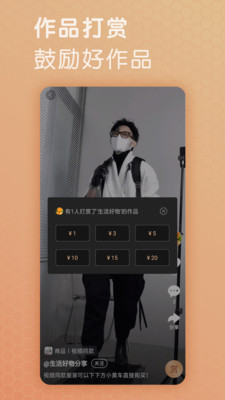 芝麻视频app下载官方最新版本 v1.1.5