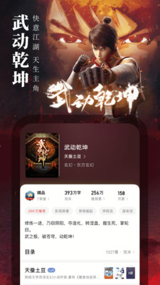 得物APP下载官方最新安卓版 v4.93.0