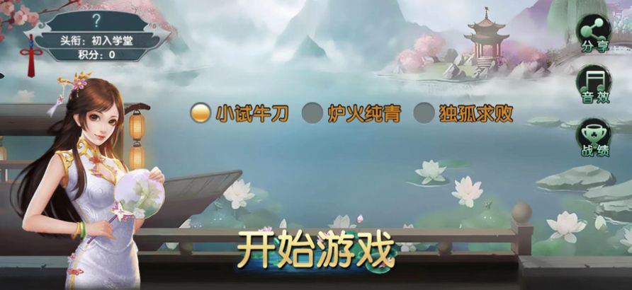 情怀古诗词app官方安卓版 v1.0