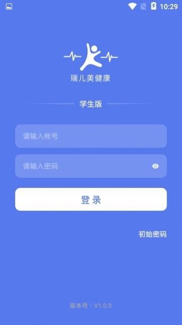 瑞儿美学生版app音乐和美术测评下载安装官方版 v1.4.5