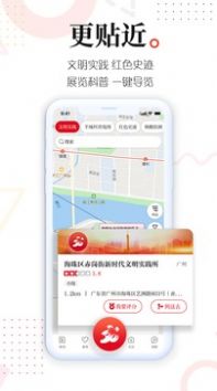 新花城广州电视课堂回放完整版官方版2022 v2.1.7