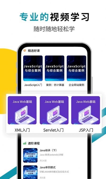 西瓜编程app安卓版 v1.0.5