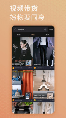 芝麻视频app下载官方最新版本 v1.1.5
