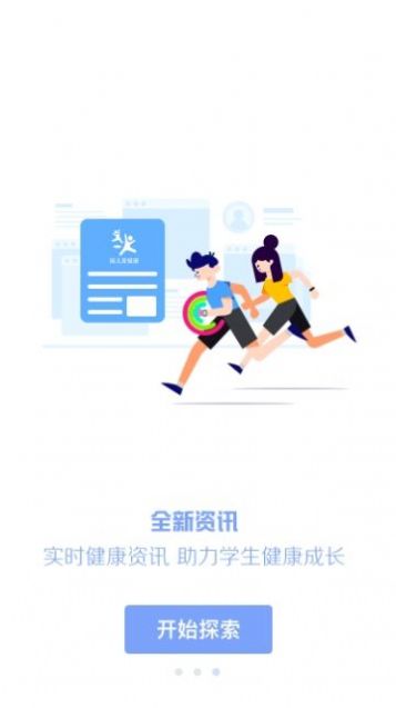 瑞儿美学生版app音乐和美术测评下载安装官方版 v1.4.5