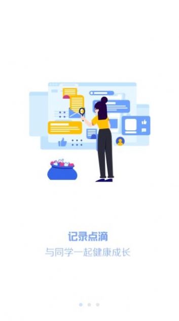 瑞儿美学生版app音乐和美术测评下载安装官方版 v1.4.5