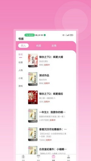 布咕阅读app最新手机版 v2.2.3