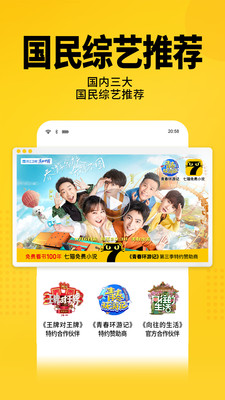 七猫免费阅读小说2022下载安装app完整版 v6.21