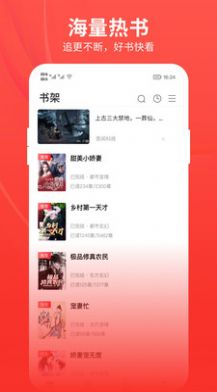 皮皮免费小说app最新版 v2.1.2