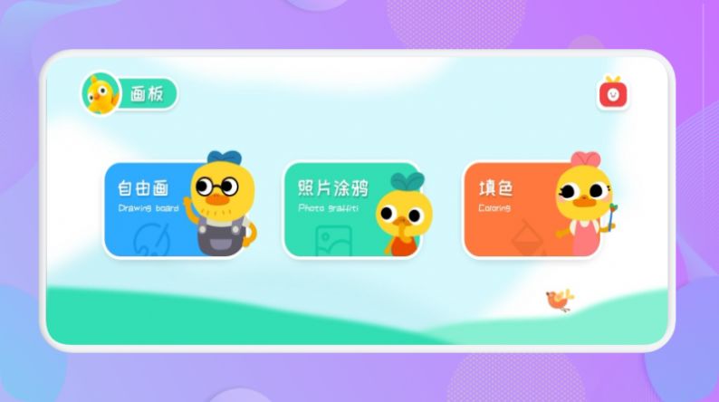 喵星人绘画app官方版 v1.1