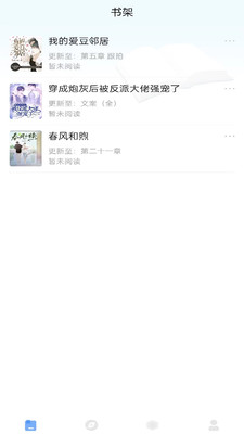 耽梦小说APP最新版 v1.0.0