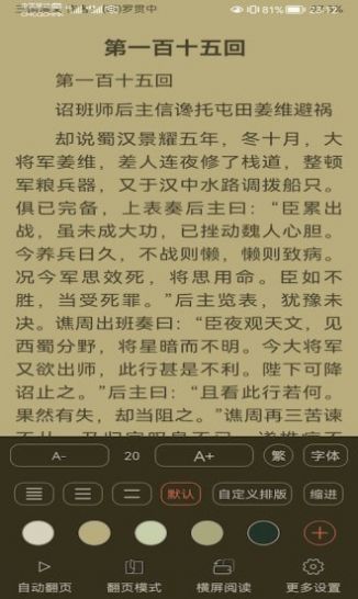 云兔搜书APP官方版 v1.1.5