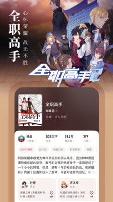 得物APP下载官方最新安卓版 v4.93.0