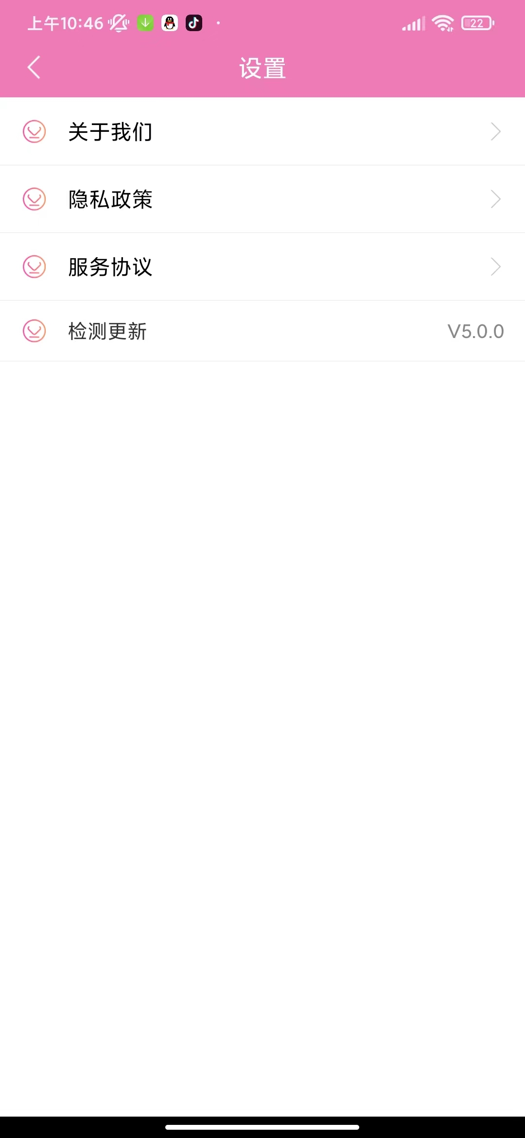 天天趣悦读资讯app红包版 v5.0.0