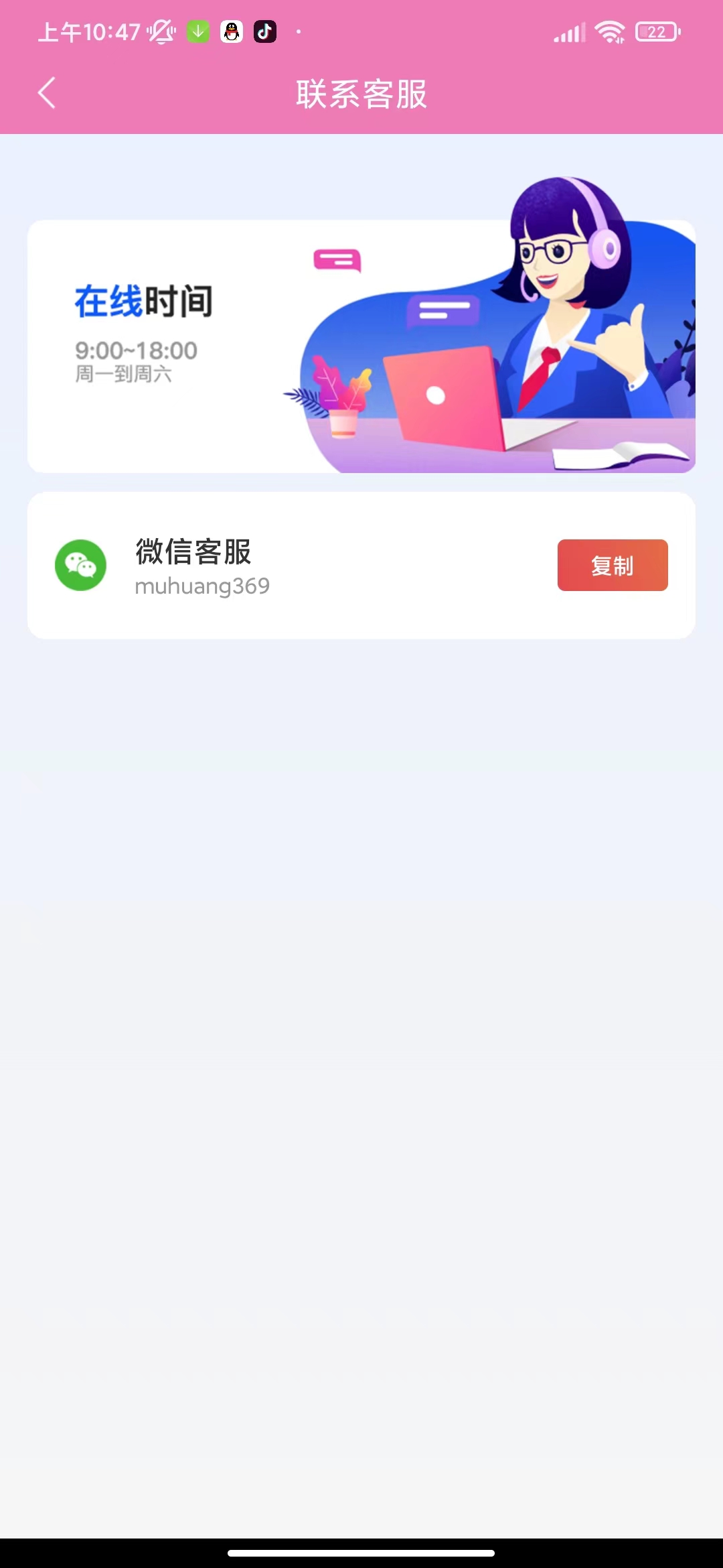 天天趣悦读资讯app红包版 v5.0.0