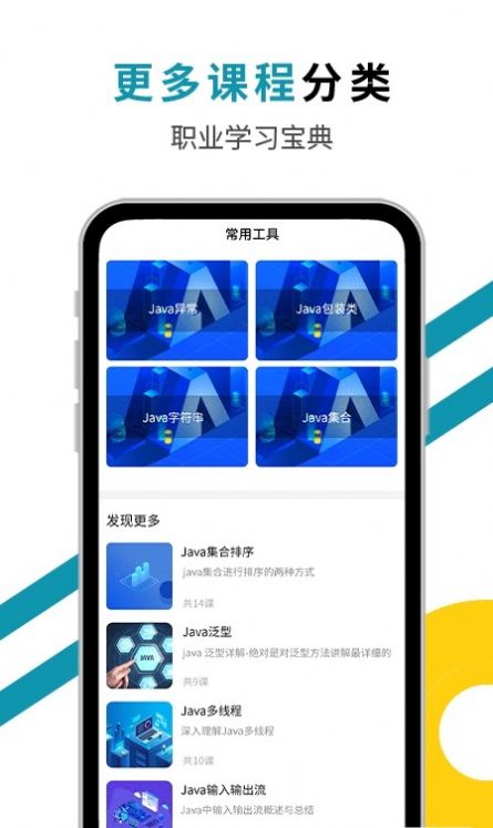 西瓜编程app安卓版 v1.0.5