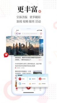2022新花城广州共享课堂APP官方版图片1