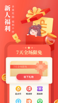 得物APP下载官方最新安卓版图片1