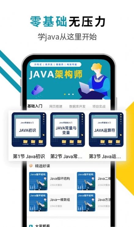 西瓜编程app安卓版图片1
