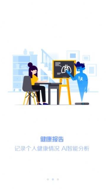 瑞儿美学生版app音乐和美术测评下载安装官方版图片1