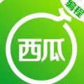 西瓜编程app安卓版 v1.0.5