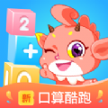 可可玩思维app最新版 v3.01.90