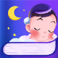汉堡儿童故事app官方版下载 v2.1.5