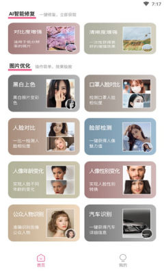 时光有你app免费版 v1.0