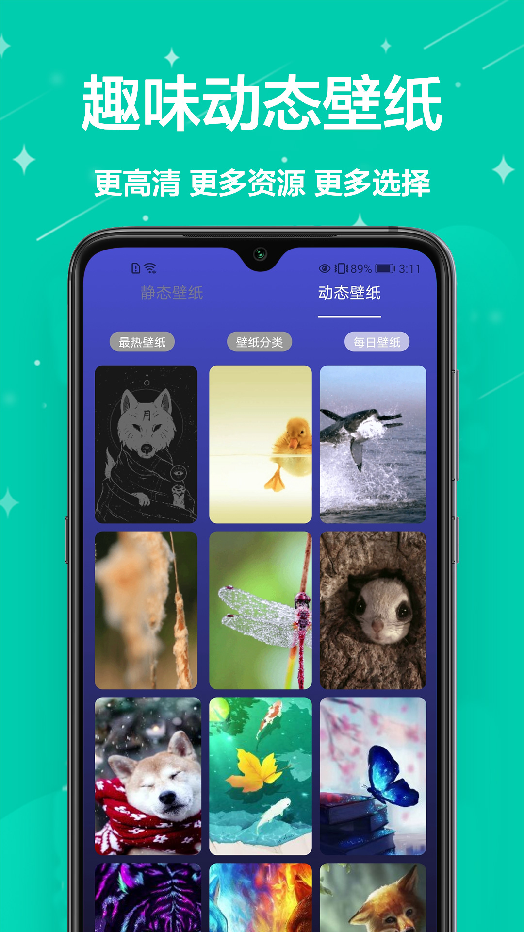 主题君App安卓官方版 v1.0.0