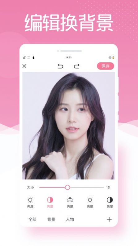 最美相机PS App最新版 v1.0.2
