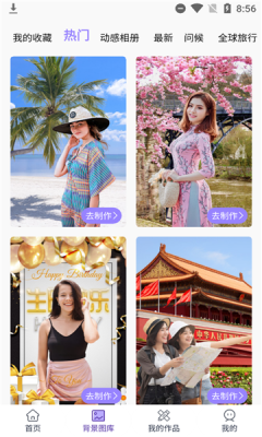 考拉抠图APP官方版 v1.0.0