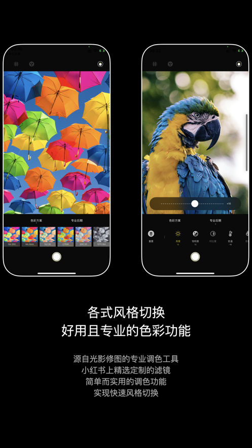 生图相机App软件安卓版 v1.0