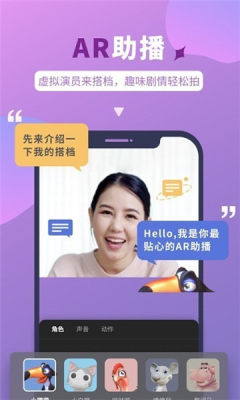 说得相机APP客户端 v2.1