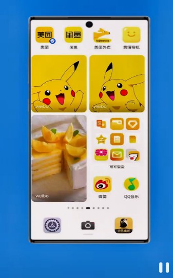 鸿蒙色系主题布局App软件安卓版 v1.0