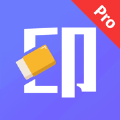 神奇橡皮擦官方下载ios v1.0.4