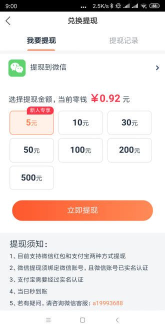 大漠网