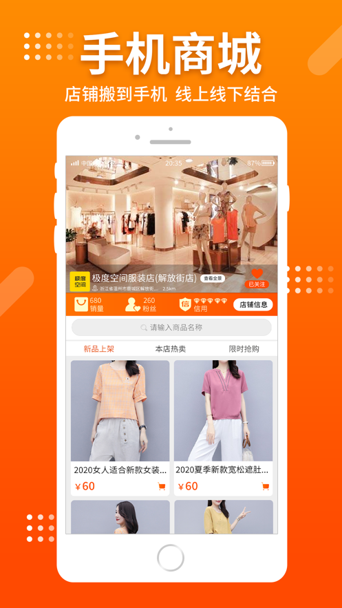 喵批