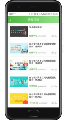 企胜力