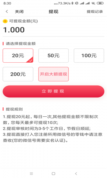 山橘任务
